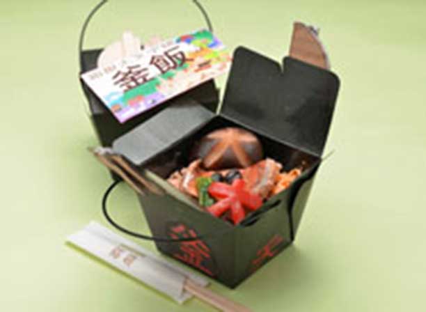 箱根重根箱 箱根大文字焼き釜飯