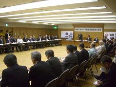 箱根ジオパーク推進協議会