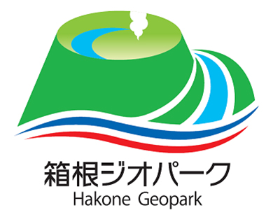 首都圏ネットワークの放送で、箱根ジオパークが紹介されます