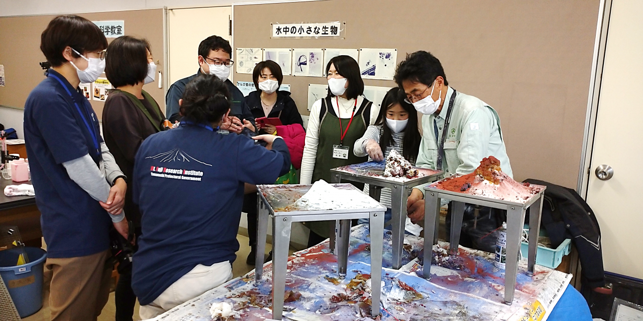 「全国火山実験研究交流会」に参加しました