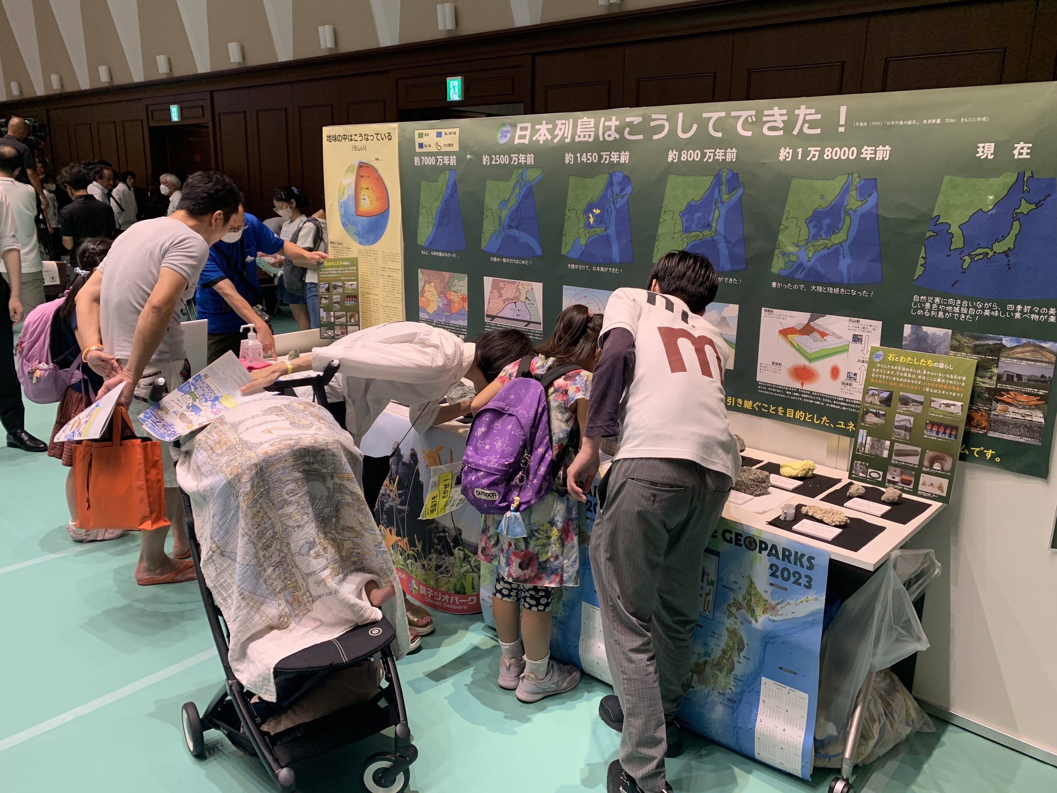 「こども霞が関見学デー」に参加しました