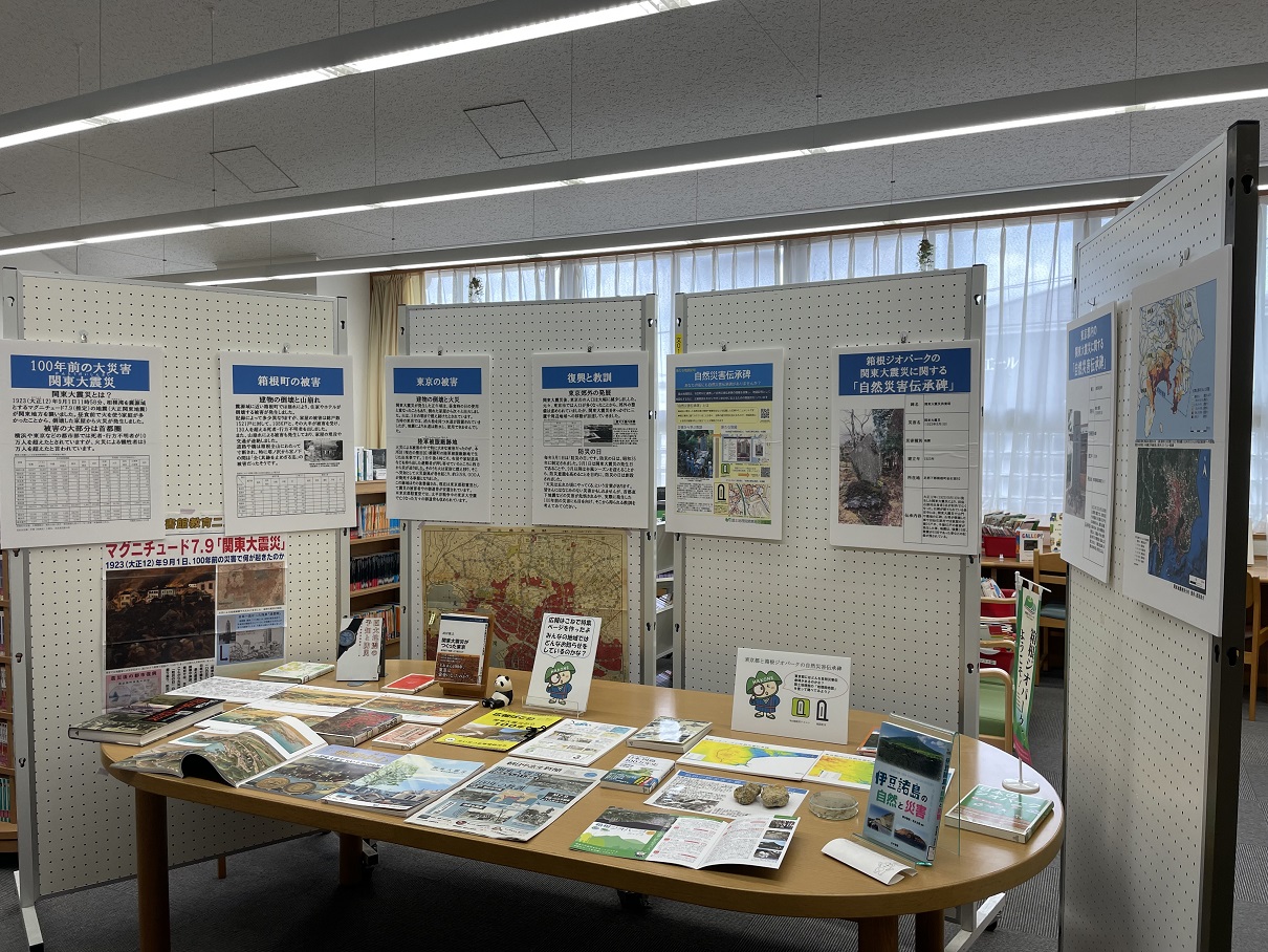 東京都立三鷹中等教育学校図書館での取り組みが紹介されました‼