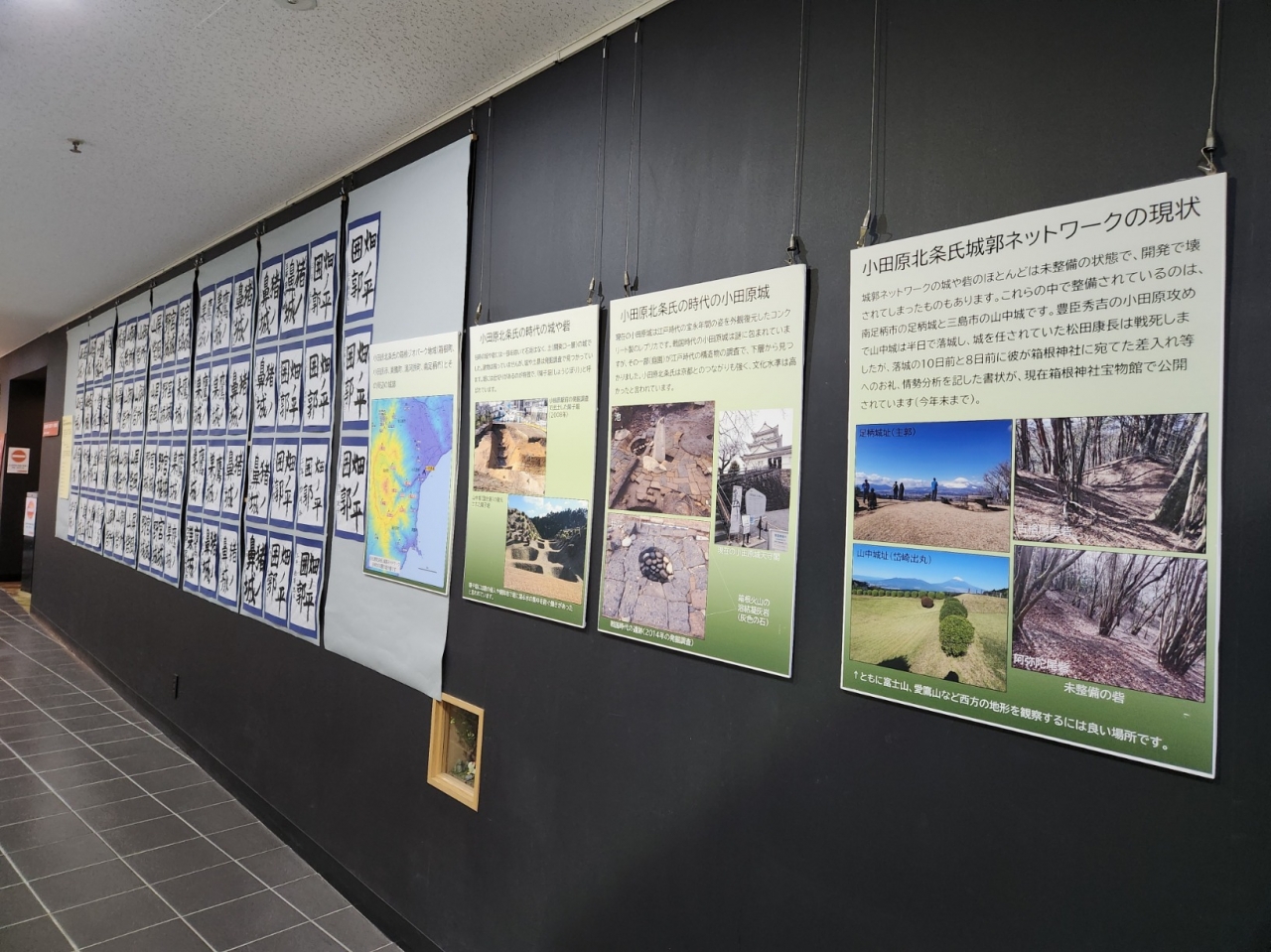箱根ジオミュージアムで函嶺白百合学園 箱根ジオパーク習字展を開催中