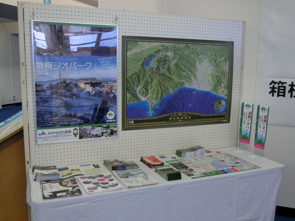紹介展の様子