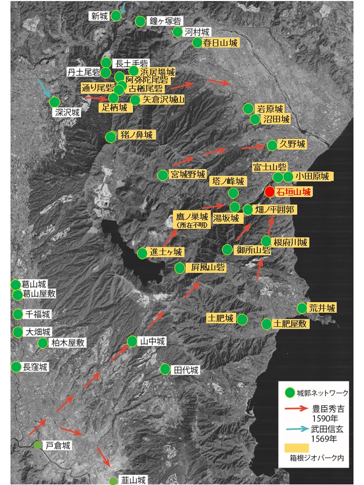 北条氏城郭ネットワークイメージ