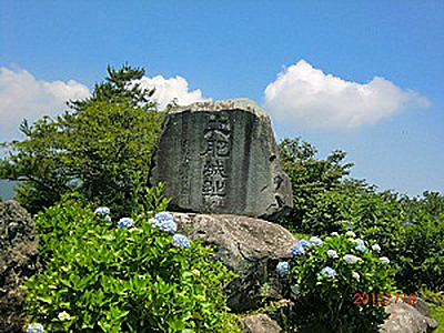 城山（土肥城址）