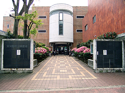 湯河原町立図書館