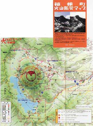 箱根火山防災マップ