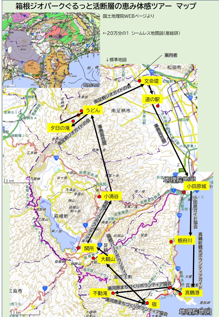 真鶴町文化財ウォーキングマップ（表）